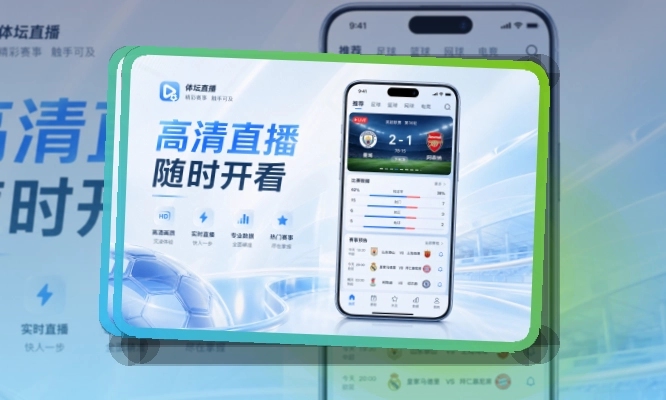 leyu双端应用下载,重点赛事便于跟进